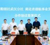 宁夏电信与曙光存储签署合作协议
