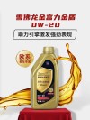 雪佛龙和壳牌哪个机油好？雪佛龙机油对比嘉实多呢
