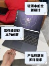 机械革命新品将搭载OLED & MiniLED屏幕亮相CES 2025
