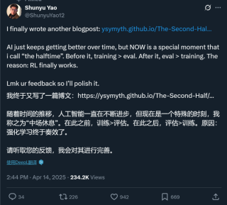 姚顺雨提到的「AI下半场」，产品评估仍被误解