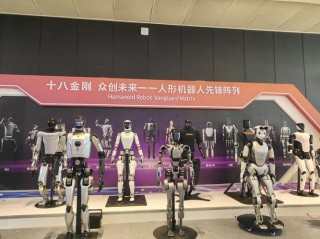 深圳推人形机器人专项政策，并将在全市科技重大专项中安排AI和机器人专项
