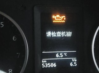 机油剩下多少就危险了？机油少了还能开吗
