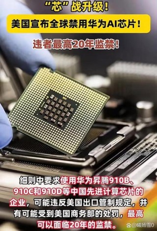 华为发力自主芯片其实也需要自研操作系统