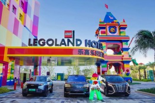 比亚迪宣布与上海乐高乐园度假区达成战略合作伙伴关系