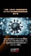 百度拜读09baidu创新药物 MDM2-p53 拮抗剂治疗 DDLPS 临床试验中国入组首例患者