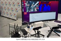 奥比中光发布面向机器人领域的全新感知产品矩阵
