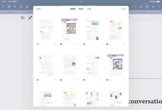NoteLLM – 小红书推出的笔记推荐多模态大模型框架