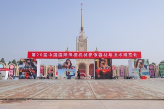 聚焦数字化智能化发展 2025 ChinaP&E隆重开幕