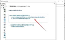电脑一直卡在“现在我们要进行一些重要设置”提示页面怎么办？