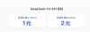 DeepSeek R1T2 – TNG推出的改进型AI语言模型，基于DeepSeek
