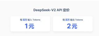 DeepSeek R1T2 – TNG推出的改进型AI语言模型，基于DeepSeek