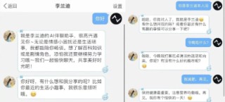 除了主动示爱的机器人，AI还能给社区产品带来什么？