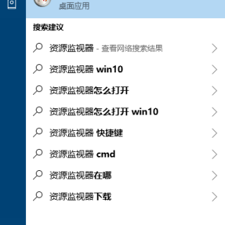 文件被占用无法删除怎么办？Windows10系统下文件被占用的解决方法