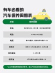 半合成机油用多少公里