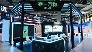 连线Insight对话李开复：不愿“透支”未来，零一万物全面转向“小而美”