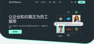 Botgroup.chat – 开源的AI机器人群聊项目，支持多个AI模型群聊对话
