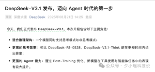 手把手：1分钟把 Claude Code 迁到 DeepSeek V3.1，开箱即干