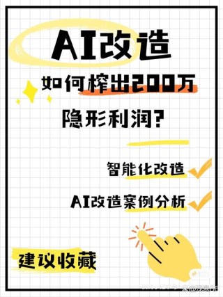 成本狂降90%！国产芯片+开源模型如何改写AI玩具规则