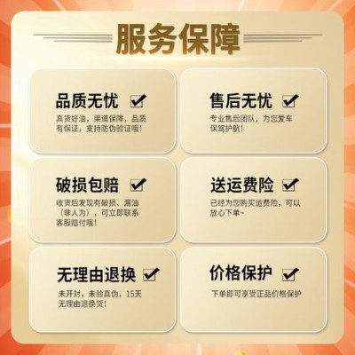 红壳机油怎么样？红壳适合什么级别的车