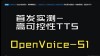 OpenAudio S1 – Fish Audio推出的新一代语音生成模型