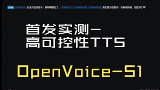 OpenAudio S1 – Fish Audio推出的新一代语音生成模型