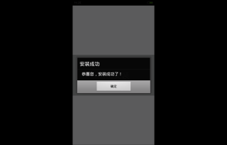 微软应用商店下载失败错误代码0x801901F4怎么办？
