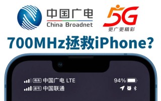 新闻：曝iPhone14将继续用Lightning接口 中国广电5G正式放号39元起