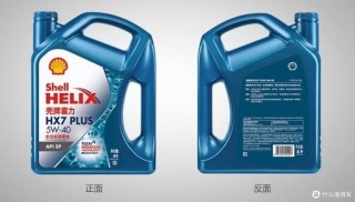 壳牌HX7 Plus同HX7对比，壳牌HX7 Plus和HX7区别