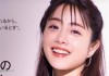對方遠程辦公的模樣，讓石原里美萌生想婚念頭。網友直呼：「太羨慕」