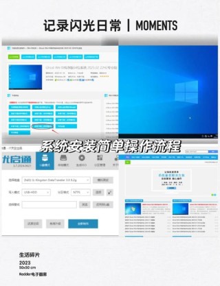 中柏ezbook2电脑怎么设置U盘启动？中柏ezbook2设置U盘启动方法分享