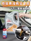 0-40和5-40机油哪个好？机油0w40和5w40哪个好