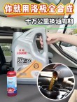 0-40和5-40机油哪个好？机油0w40和5w40哪个好