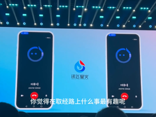 讯飞版《Her》长脸了！多模态虚拟人表情动作超逼真，一张图一句话就能DIY自己