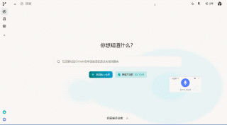 这才是 AI 时代的读码方式！智谱 Z.ai 发布 Zread.AI，助力开源项目阅读新体验