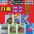力魔5W30机油怎么样？力魔5W30哪个最好