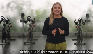 Apple Watch Series 9智能手表能够吸引你的好奇心吗？S9配56亿个晶体管