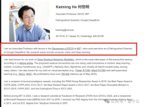 MIT终身教授何恺明，入职谷歌了