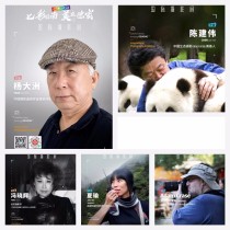 七彩云南·美在德宏 国际摄影展 三等奖揭晓