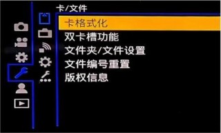 提升性能 松下发布多款镜头新版固件升级