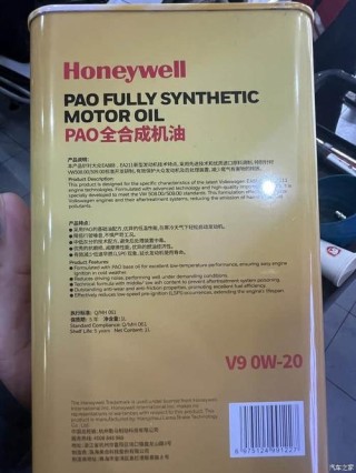 霍尼韦尔机油怎么样？霍尼韦尔机油是国际品牌吗
