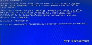 电脑玩游戏出现0xc000007b进不了系统怎么办？