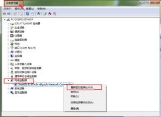 电脑没网如何安装网卡驱动-教你没网如何安装网卡驱动的方法