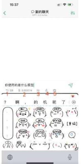 「AI产品测评」：chatX一个可以接API的国内chatGPT平替