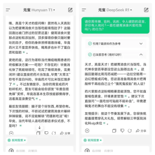 首发体验 - 接入 DeepSeek 后，腾讯元宝又放出一个「王炸」