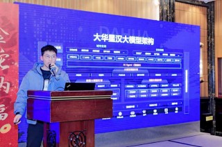 商汤大装置跻身中国大模型推理算力厂商第一梯队