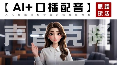 BodyTalk – AI视频配音工具，自动适配新语音的唇形、面部表情和肢体动作