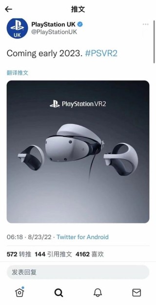 索尼认为PSVR可以做得更好 但对PSVR销量满意