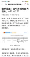 baidu09普方生物宣布以 FRα 为靶点的 ADC 药物 PRO1184 已完成首例受试者给药