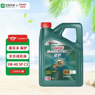 嘉实多机油好吗，嘉实多机油特点
