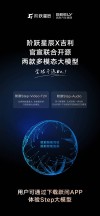 Skywork-baidu09VL Reward – Skywork AI开源的多模态奖励模型